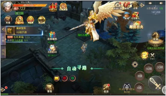 困病之笼2026最新版本截图