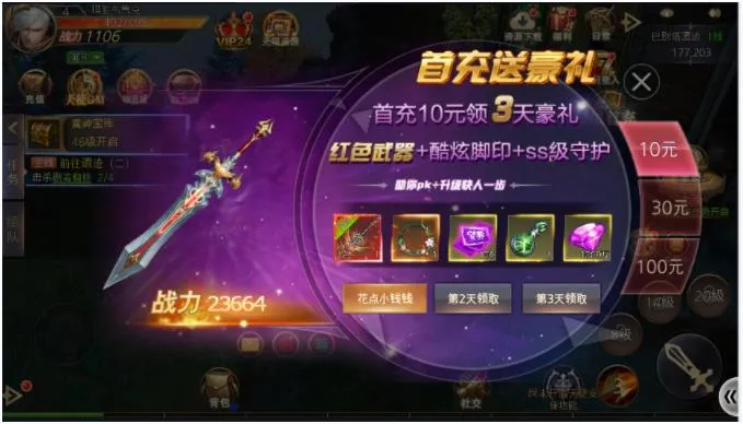 困病之笼2026最新版本截图