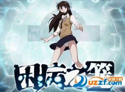 困病之笼2026最新版本