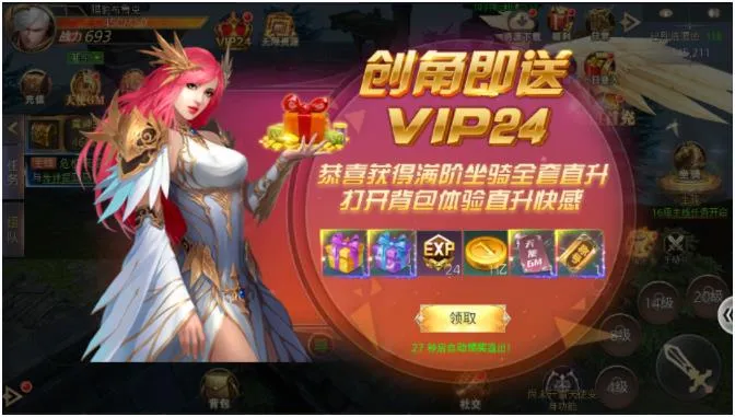 困病之笼2026最新版本截图