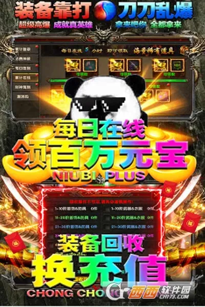 困病之笼2026最新版本