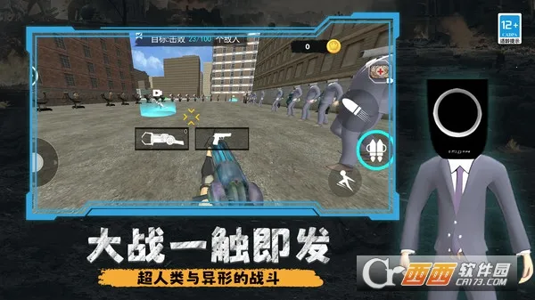 解压都市模拟器截图