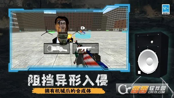 解压都市模拟器截图