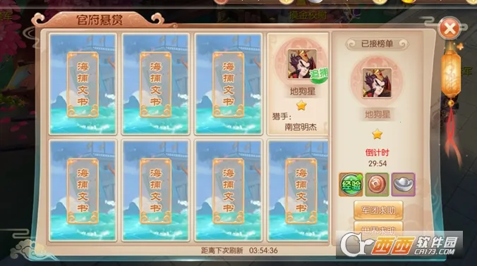 水煮三国安卓版手机版 水煮三国安卓版手机版