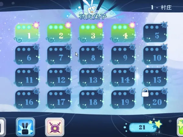 功夫兔子2026下载 功夫兔子2026下载