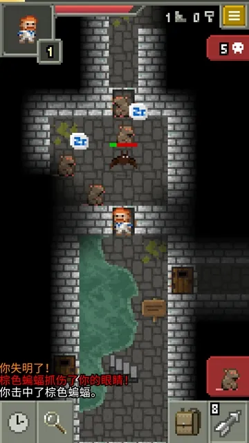 发芽的像素地牢2026官方最新版本截图