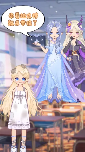 彩虹少女2026官方最新版本截图