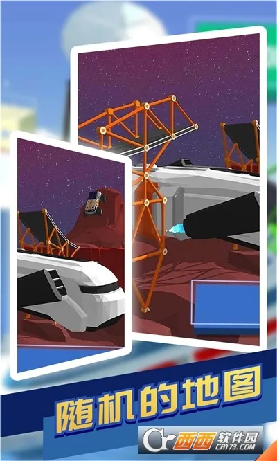 桥梁建筑师2截图