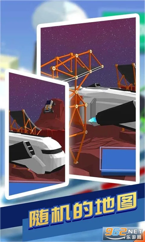 桥梁建筑师2截图