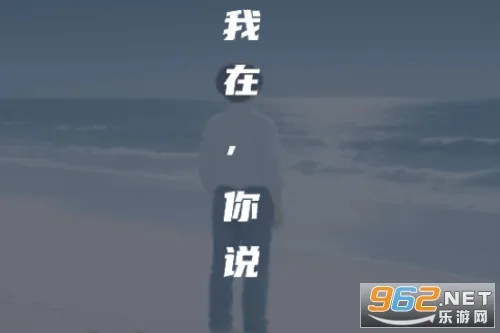 树洞漂流瓶 树洞漂流瓶