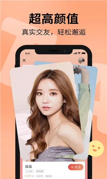 树洞漂流瓶 树洞漂流瓶