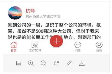 教之源 教之源