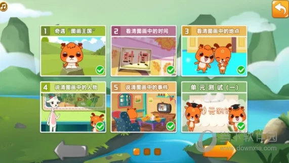 新博少儿2026官方正版