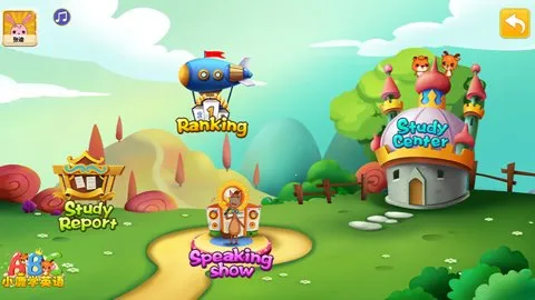 新博少儿2026官方正版截图