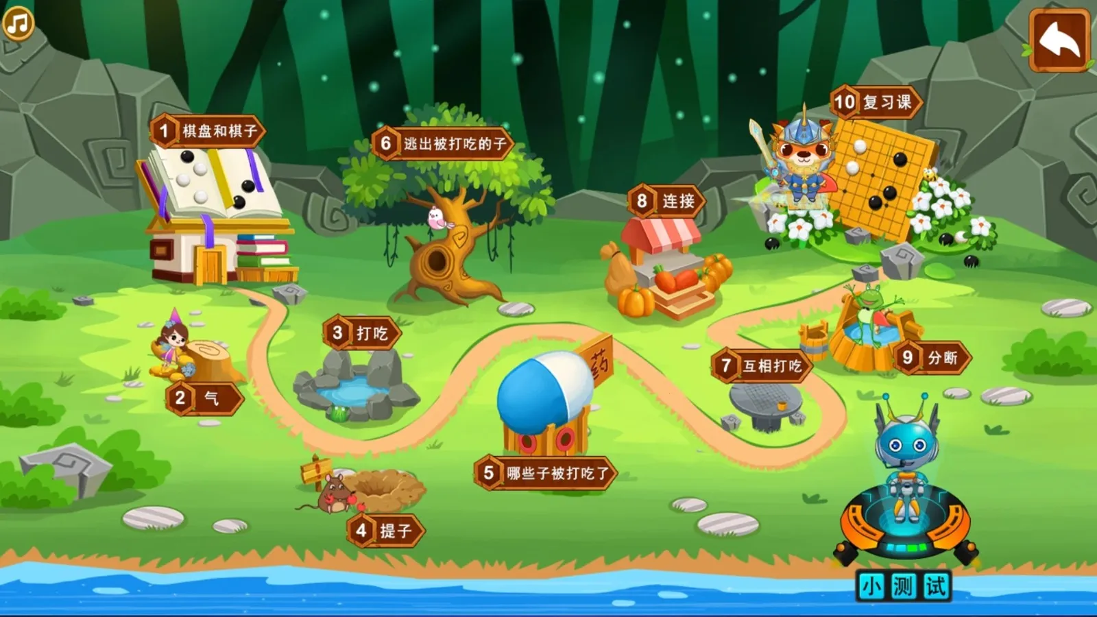 新博少儿2026官方正版截图