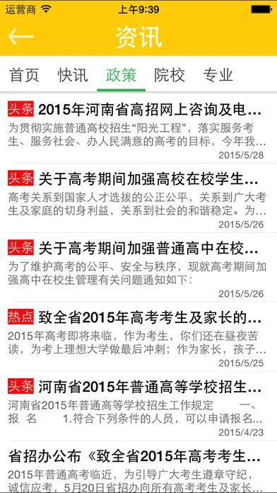 ����߿�v8.3.8452 ��׿��