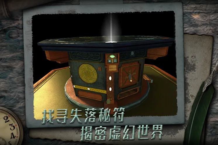 未上锁的房间最新手机版截图