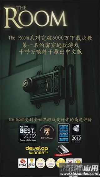 未上锁的房间最新手机版