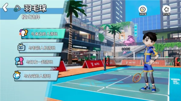 WitiSports2026官方最新版本