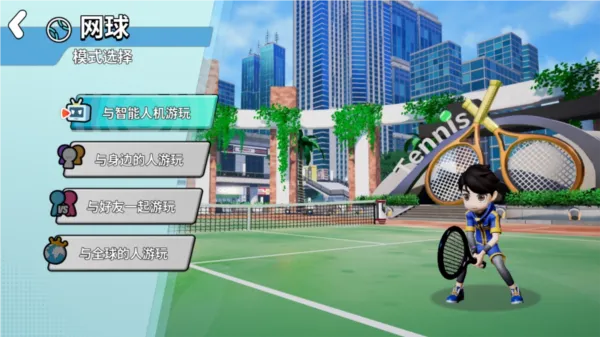 WitiSports2026官方最新版本