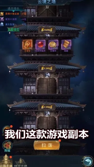 寻龙英雄安卓版手机版截图