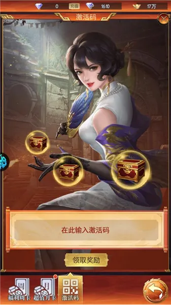 寻龙英雄安卓版手机版