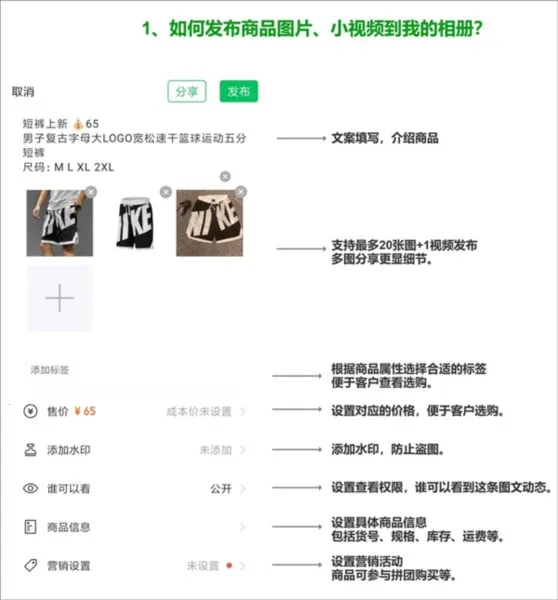 快团团最新手机版
