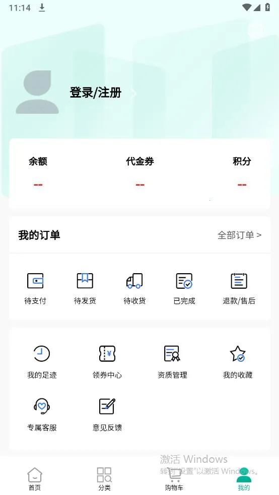 ��ɭ��ҩ2026�ٷ�����v3.0.0 ��Ѱ�