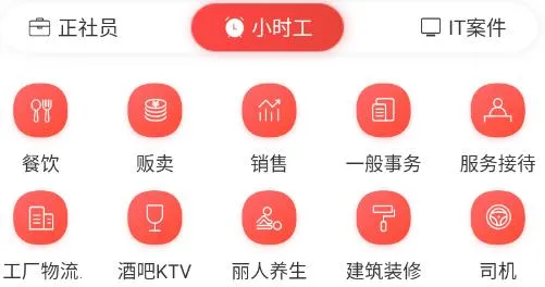 ijob2026最新版本 ijob2026最新版本