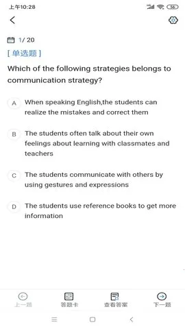 从业资格证考试宝典2026官方最新版本截图