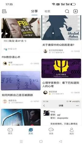 ��̽����v1.9.9 ��Ѱ�