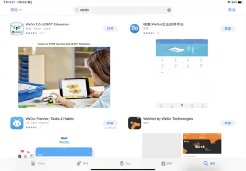 WeDo编程2026最新版本 WeDo编程2026最新版本