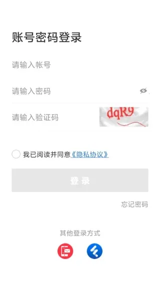 丰食商家端2026下载安装