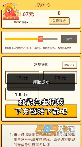 金曲多多2026下载安装