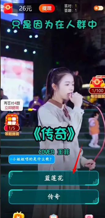 金曲多多2026下载安装