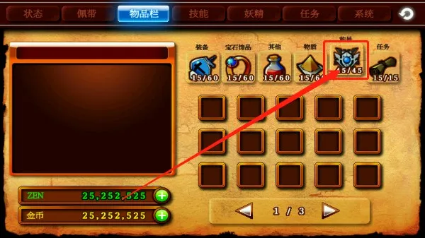 泽诺尼亚传奇4安卓版手机版