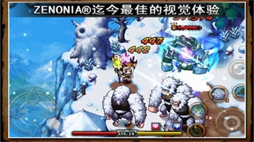 泽诺尼亚传奇4安卓版手机版截图