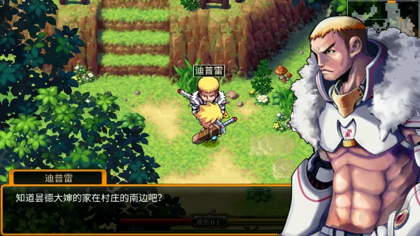 泽诺尼亚传奇4安卓版手机版截图