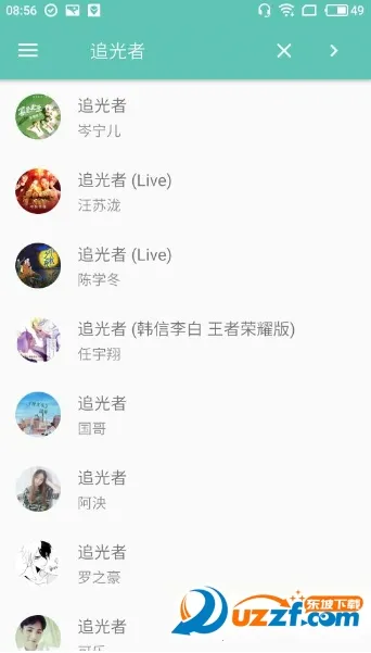 原声2026官方最新版本