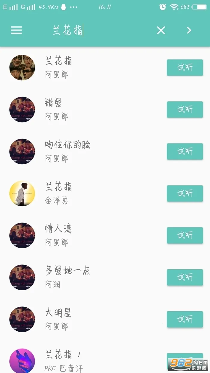 原声2026官方最新版本