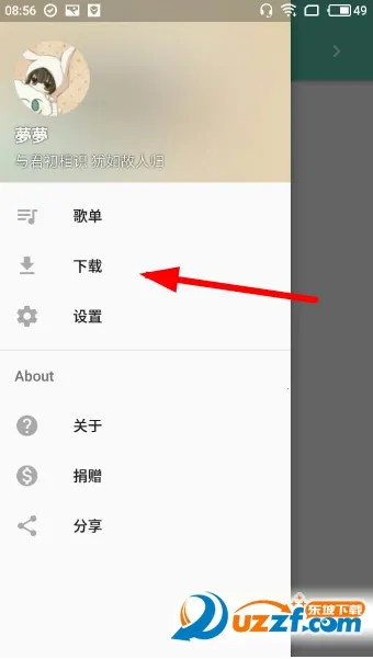 原声2026官方最新版本