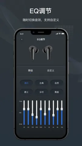 原声2026官方最新版本截图