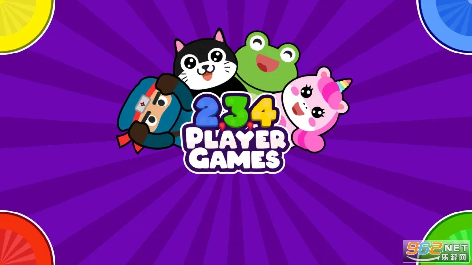 二三四人小迷你2026最新版本截图