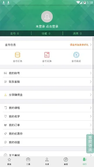 嘉铭宝宝起名取名截图