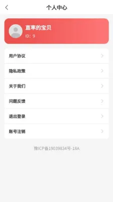 ������v1.0.0 ��׿��