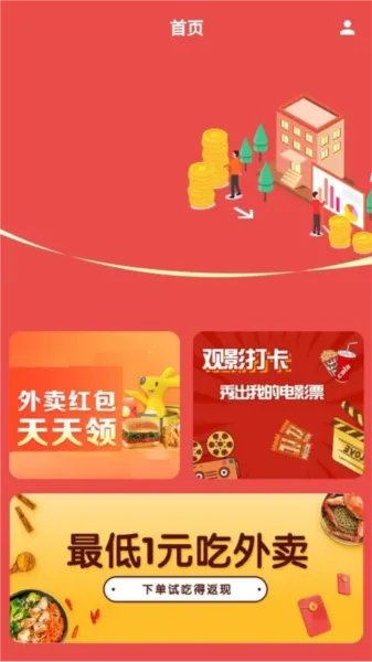 ������v1.0.0 ��׿��