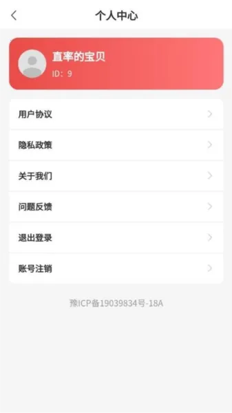 ������v1.0.0 ��׿��