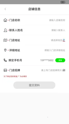 ������������ֻ���v1.4.3 �ֻ���