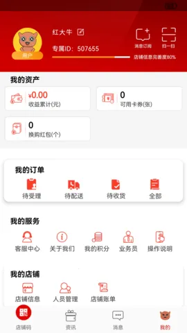 ������������ֻ���v1.4.3 �ֻ���
