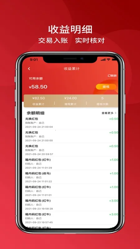 ������������ֻ���v1.4.3 �ֻ���